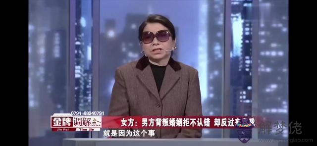 算命三頭牛什麼意思 算命三頭牛什麼意思