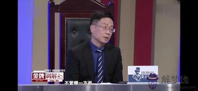 算命三頭牛什麼意思 算命三頭牛什麼意思