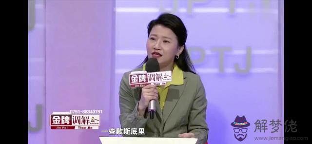 算命三頭牛什麼意思 算命三頭牛什麼意思
