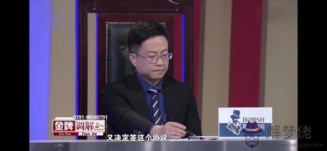 算命三頭牛什麼意思