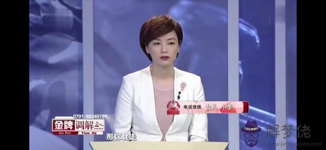算命三頭牛什麼意思 算命三頭牛什麼意思