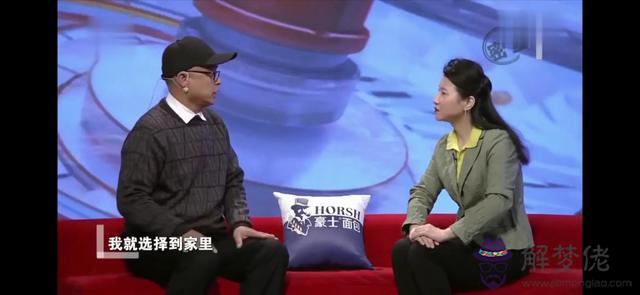 算命三頭牛什麼意思 算命三頭牛什麼意思