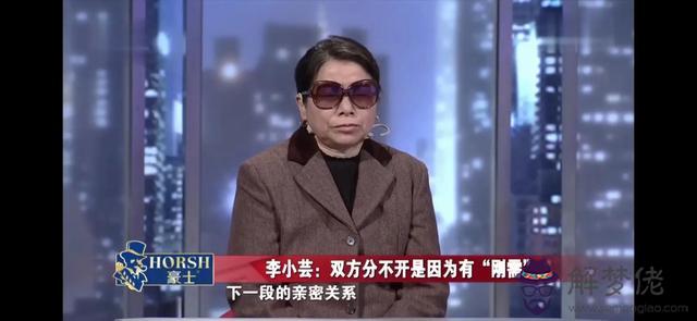 算命三頭牛什麼意思 算命三頭牛什麼意思