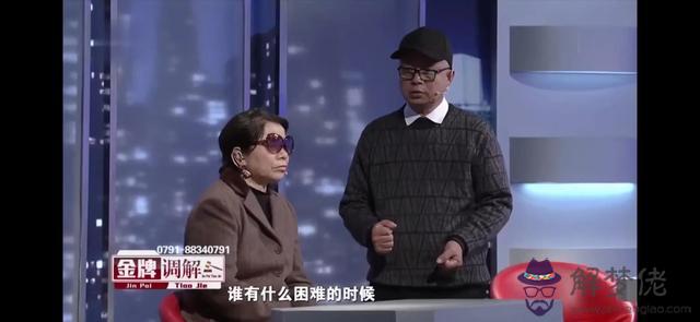 算命三頭牛什麼意思