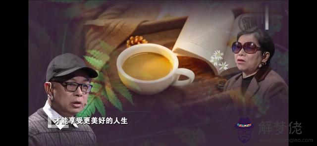 算命三頭牛什麼意思 算命三頭牛什麼意思