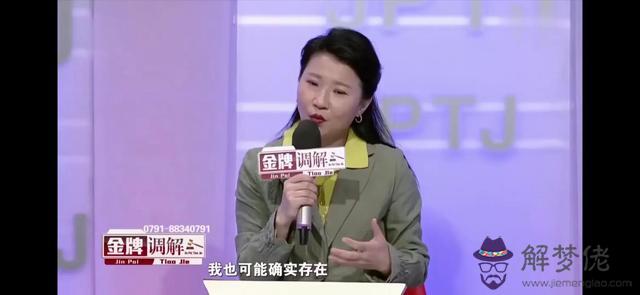 算命三頭牛什麼意思 算命三頭牛什麼意思