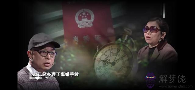 算命三頭牛什麼意思 算命三頭牛什麼意思