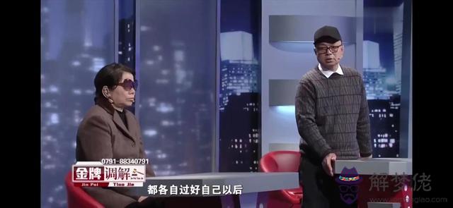 算命三頭牛什麼意思 算命三頭牛什麼意思