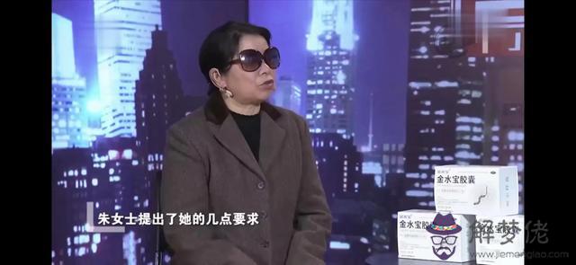 算命三頭牛什麼意思 算命三頭牛什麼意思