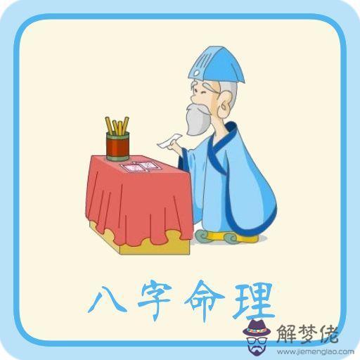 八字里仇神是什麼意思