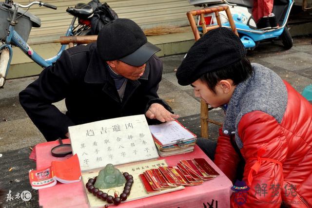 算命的說生死劫是什麼意思