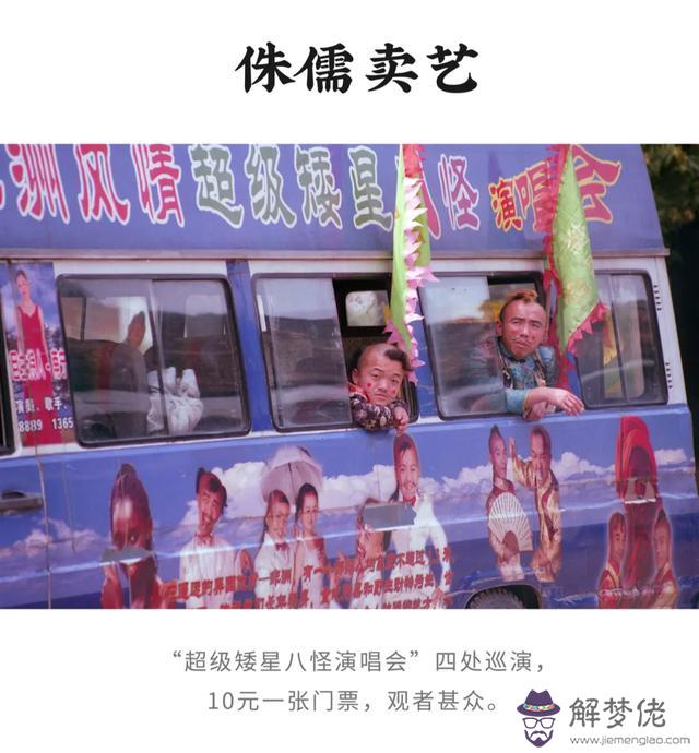 八字強的男生與八字弱的女生 八字強的男生與八字弱的女生