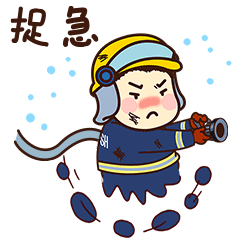 容易火災八字 容易火災八字