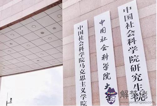 易經里路空是什麼意思 易經里路空是什麼意思