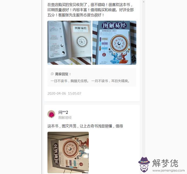 易經里路空是什麼意思 易經里路空是什麼意思