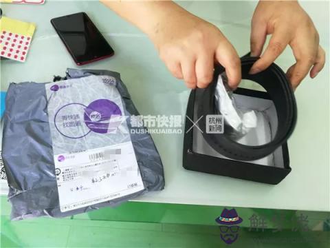 命運速遞結局是什麼意思看懵觀眾 命運速遞結局是什麼意思看懵觀眾