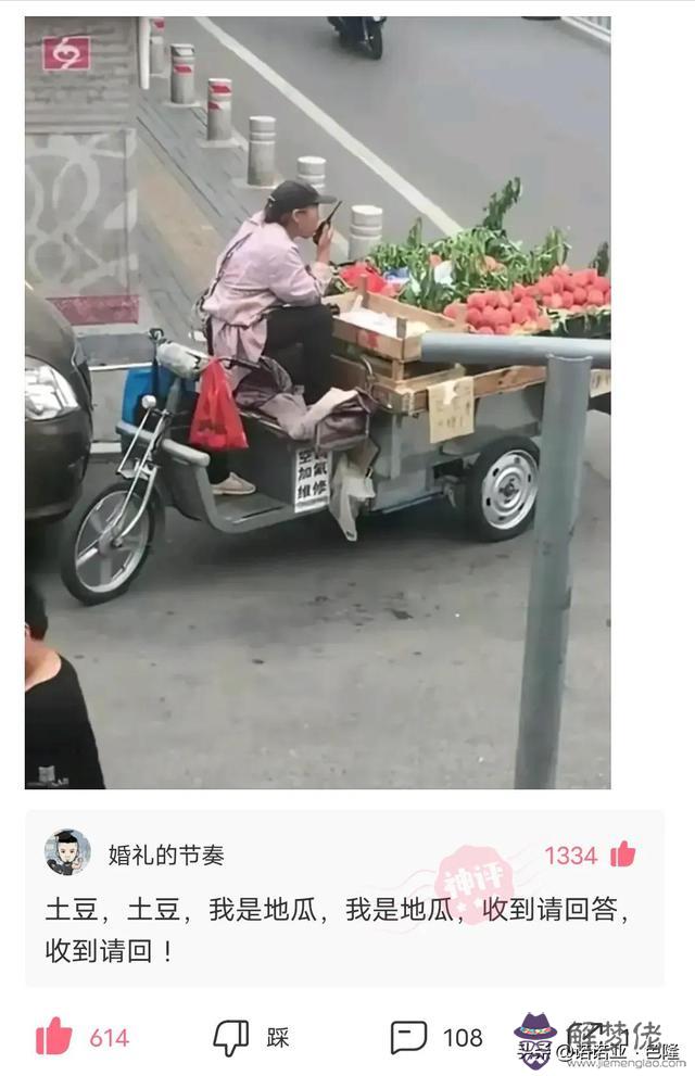 算命解色什麼意思