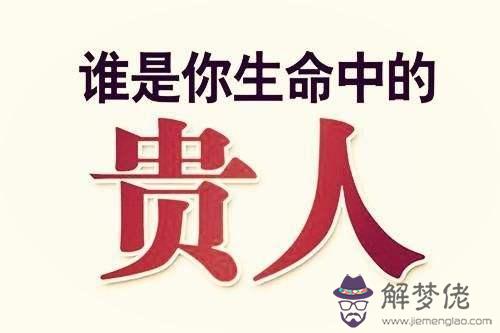 生辰八字神煞排盤 生辰八字神煞排盤