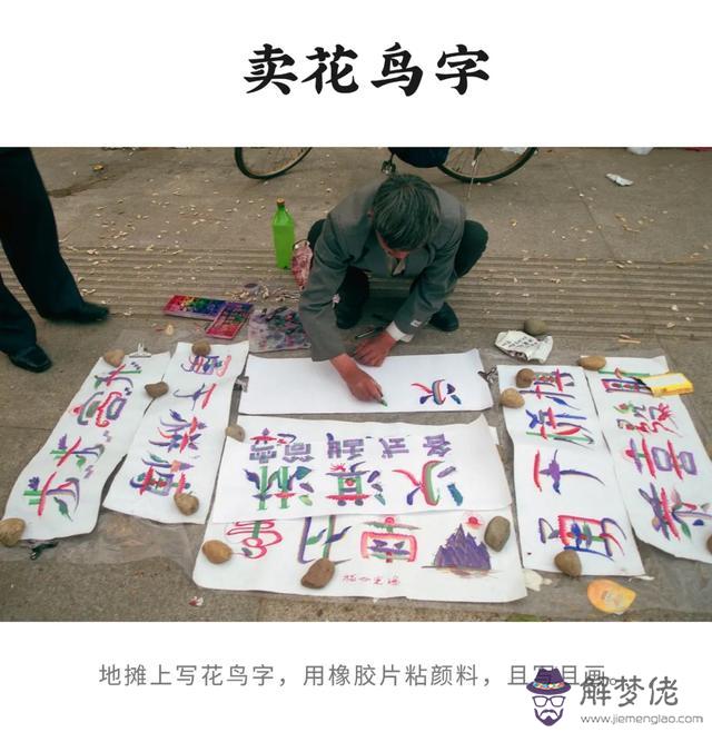 雙雀紋與八字紋的區別是什麼 雙雀紋與八字紋的區別是什麼