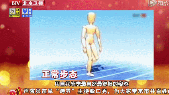 模特走路外八字還是內八字 模特走路外八字還是內八字