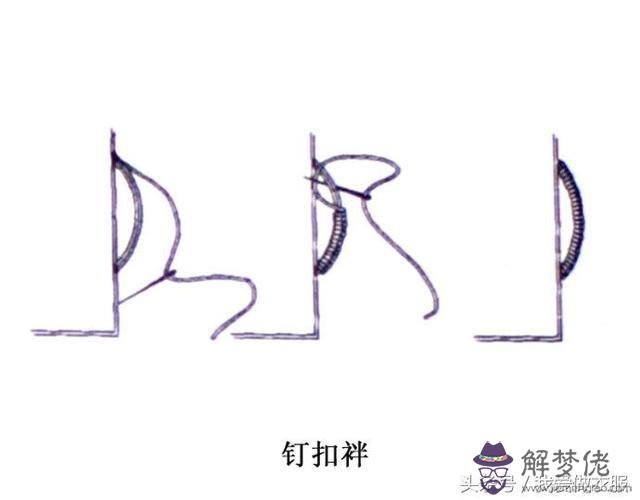 八字針怎麼縫