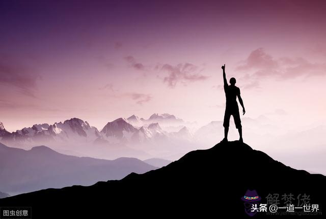 什麼八字的人內心強大 什麼八字的人內心強大