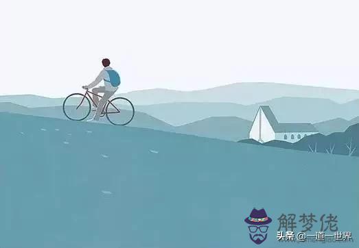 什麼八字的人內心強大 什麼八字的人內心強大