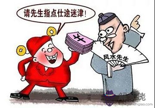 算命同旺手是什麼意思 算命同旺手是什麼意思