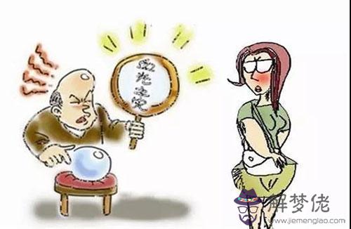 算命同旺手是什麼意思 算命同旺手是什麼意思