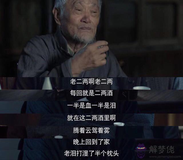 算命七一兩什麼意思 算命七一兩什麼意思