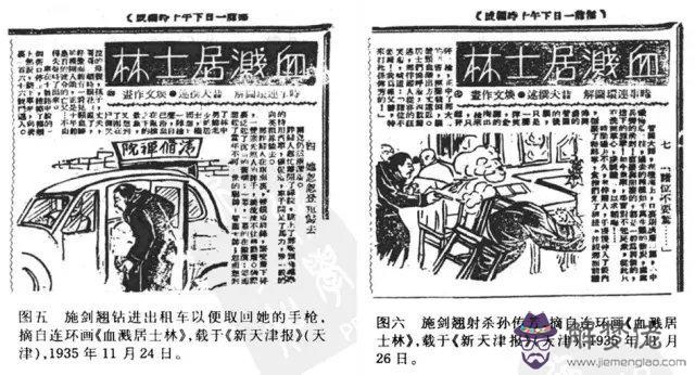 算命夫宮二現什麼意思 算命夫宮二現什麼意思