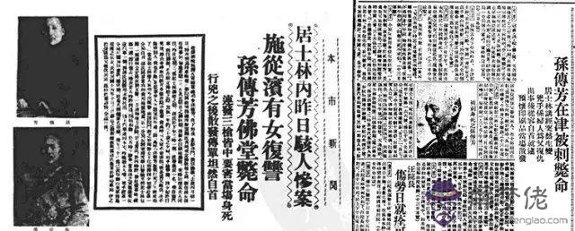 算命夫宮二現什麼意思 算命夫宮二現什麼意思