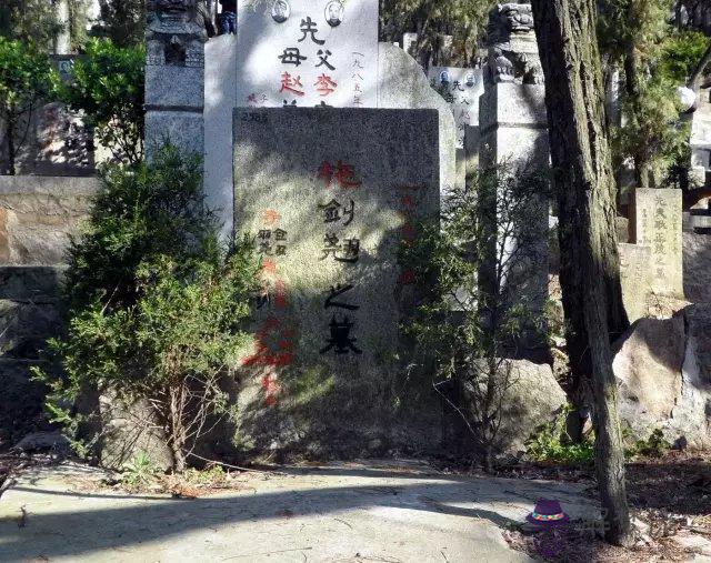 算命夫宮二現什麼意思 算命夫宮二現什麼意思