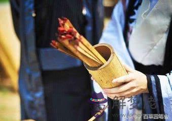 算命先生說過水火關是什麼意思