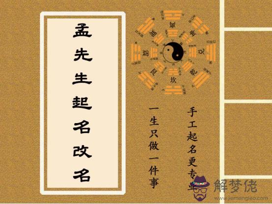 五行缺木八字喜火是什麼意思的簡單介紹
