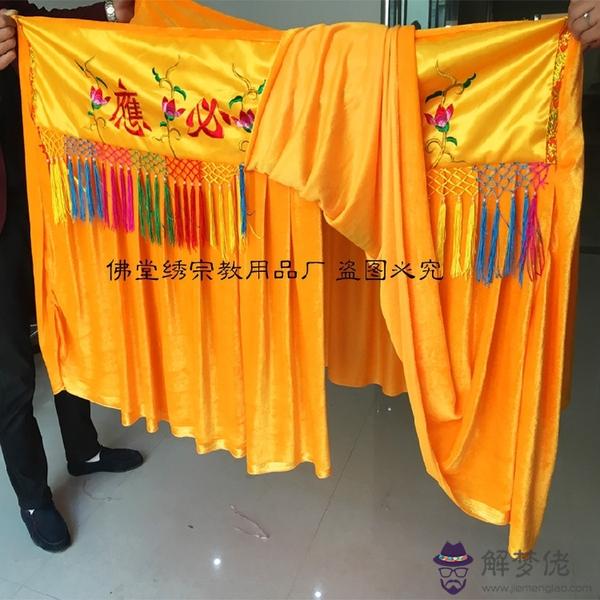 關于算命黃布秋容黃時到什麼意思的信息