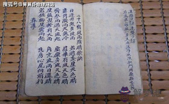 八字孤辰什麼意思