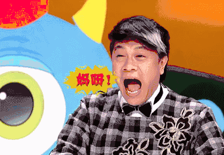 算命說發不了大財什麼意思