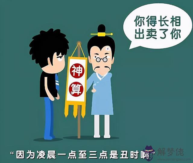 算命說凈殺是什麼意思 算命說凈殺是什麼意思