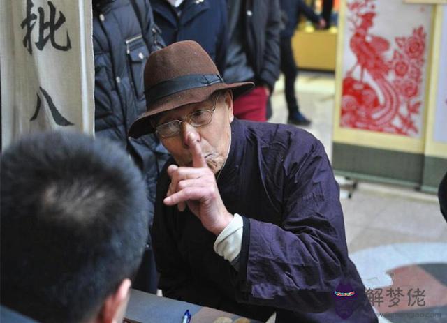 算命說凈殺是什麼意思 算命說凈殺是什麼意思