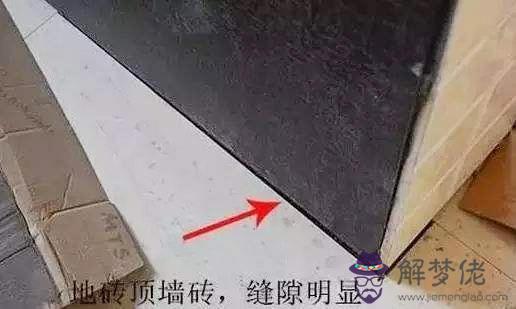 衛生間貼磚對八字是什麼意思 衛生間貼磚對八字是什麼意思