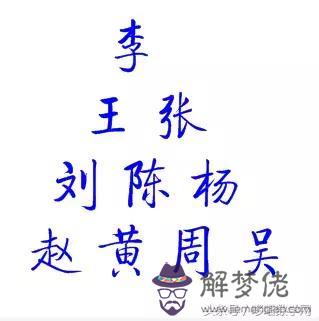 算命的給紅色三角是什麼意思 算命的給紅色三角是什麼意思