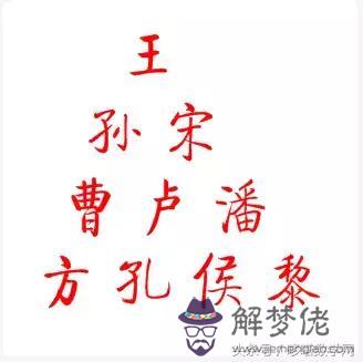 算命的給紅色三角是什麼意思 算命的給紅色三角是什麼意思