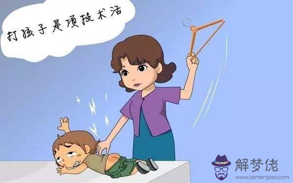 算命說與兒子緣薄是什麼意思