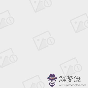 八字命好是什麼意思