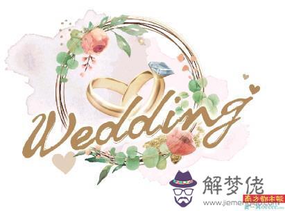 生辰八字算2019年婚運