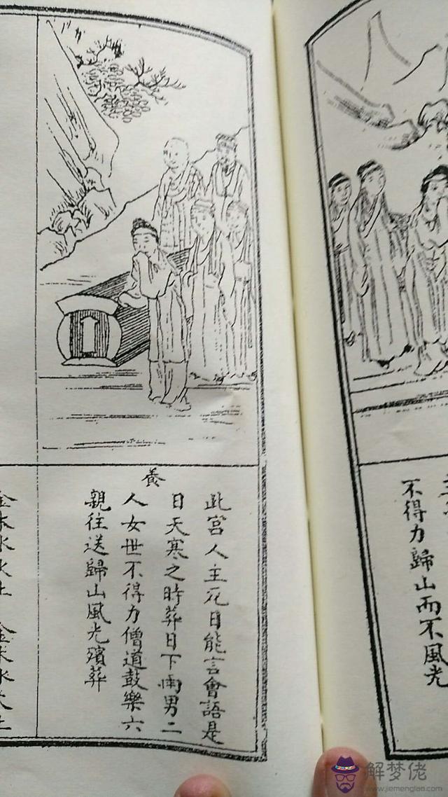 算命說不送終什麼意思