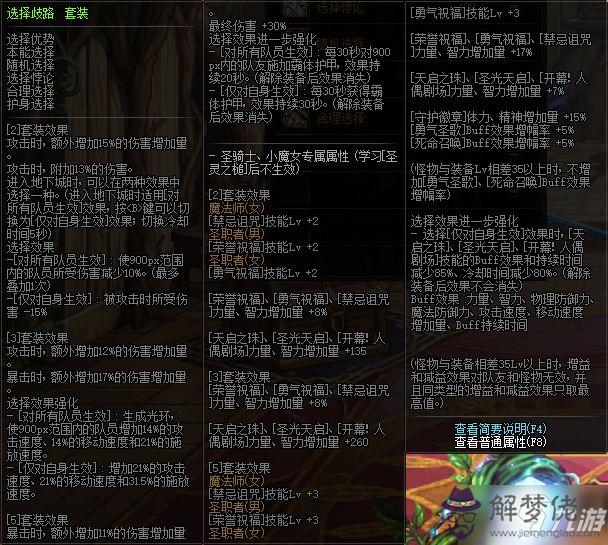 命運21215什麼意思