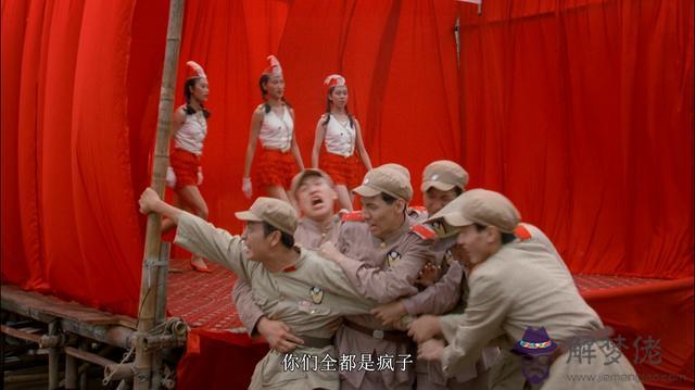 算命說的落塘運是什麼意思 算命說的落塘運是什麼意思