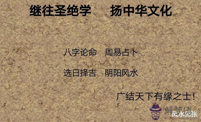 八字稍弱是什麼意思